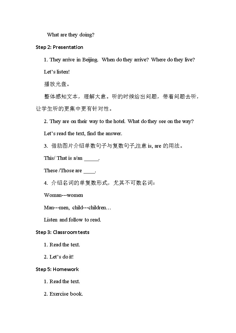 冀教版（新）五下 Unit 2 Lesson 7 Arriving in Beijing【优质课件+教案】02