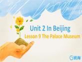 冀教版（新）五下 Unit 2 Lesson 9 The Palace Museum【优质课件+教案】