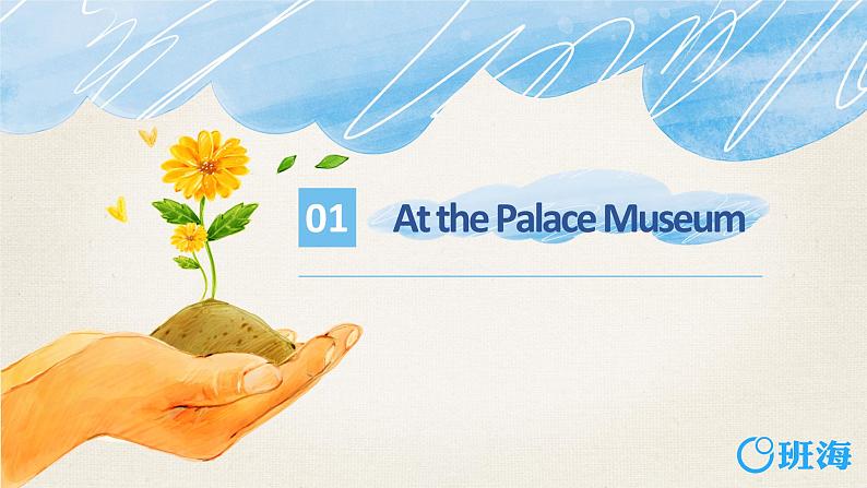 冀教版（新）五下 Unit 2 Lesson 9 The Palace Museum【优质课件+教案】04