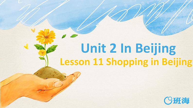 冀教版（新）五下 Unit 2 Lesson 11 Shopping in Beijing【优质课件+教案】01