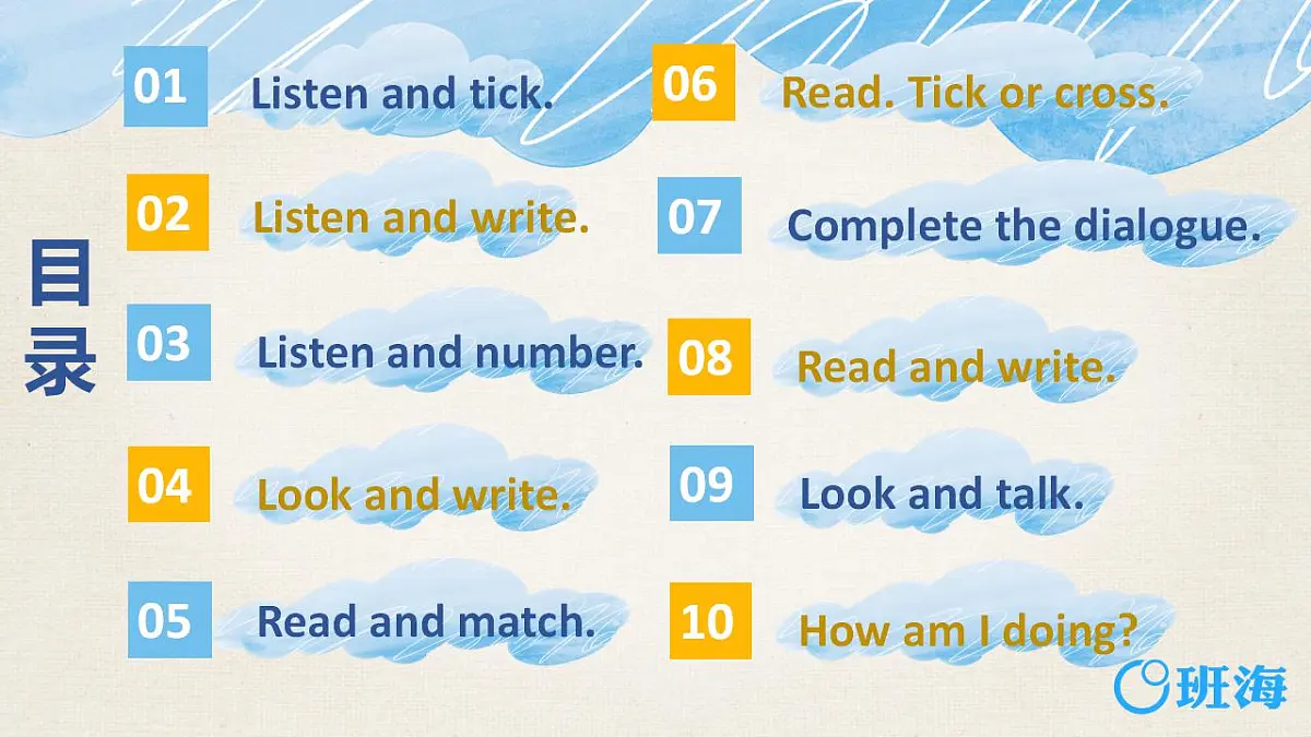 冀教版（新）五下 Unit 2 Again, please【优质课件】第2页