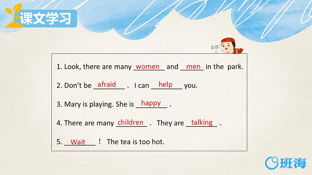 冀教版（新）五下 Unit 2 Again, please【优质课件】第6页