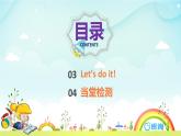 冀教版 (新) 五下Unit3 Lesson 13 Let's Buy Postcards！【優(yōu)質(zhì)課件+教案】