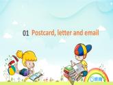 冀教版 (新) 五下Unit3 Lesson 13 Let's Buy Postcards！【優(yōu)質(zhì)課件+教案】