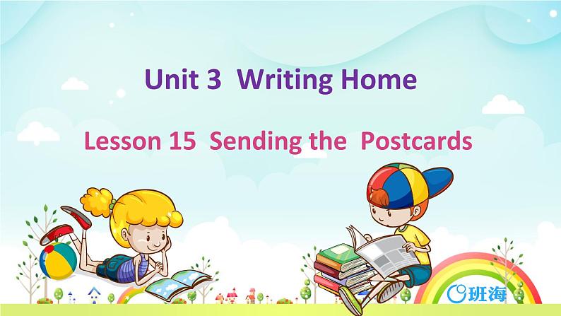 冀教版 (新) 五下Unit3 Lesson 15 Sending the Postcards【优质课件+教案】01