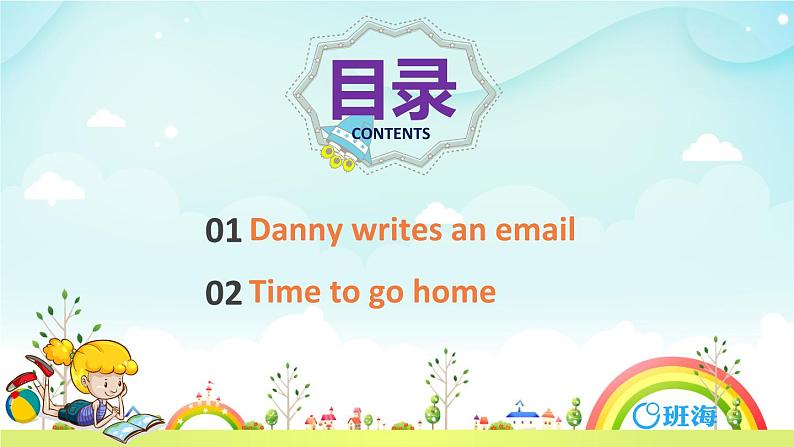 冀教版 (新) 五下Unit3 Lesson 17 Danny's Email【优质课件+教案】02