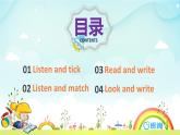 冀教版 (新) 五下 Unit3 Again piease.【優(yōu)質(zhì)課件】