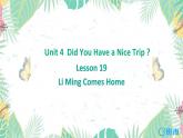 冀教版（新）五下 Unit 4 Lesson19 Li Ming Comes Home【優(yōu)質(zhì)課件+教案】