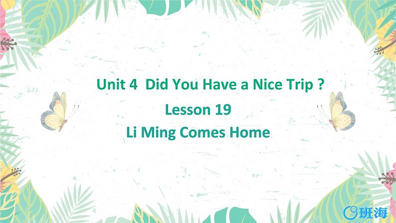 冀教版（新）五下-Unit 4 Lesson19 Li Ming Comes Home【优质课件】第1页