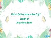冀教版（新）五下 Unit 4 Lesson20 Jenny Goes Home【优质课件+教案】