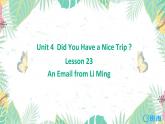 冀教版（新）五下 Unit 4 Lesson23 An Email from Li Ming【优质课件+教案】