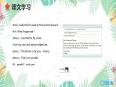 冀教版（新）五下 Unit 4 Lesson23 An Email from Li Ming【优质课件+教案】