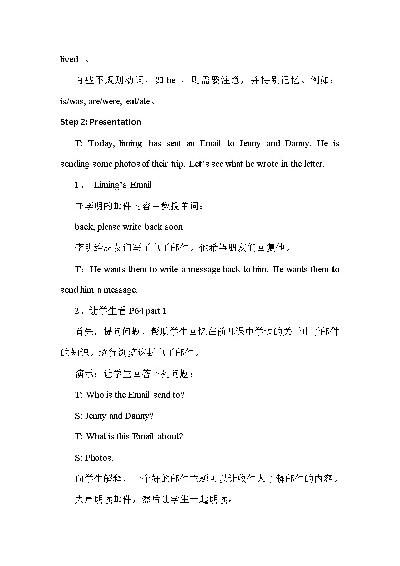 冀教版（新）五下 Unit 4 Lesson23 An Email from Li Ming【优质课件+教案】02