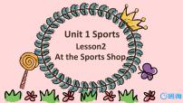 小学英语Lesson 2 At the sports Shop优秀课件ppt