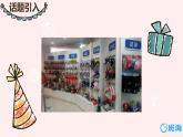 冀教版（新）六下-Unit 1 Lesson 2 At the Sports Shop【優(yōu)質(zhì)課件】