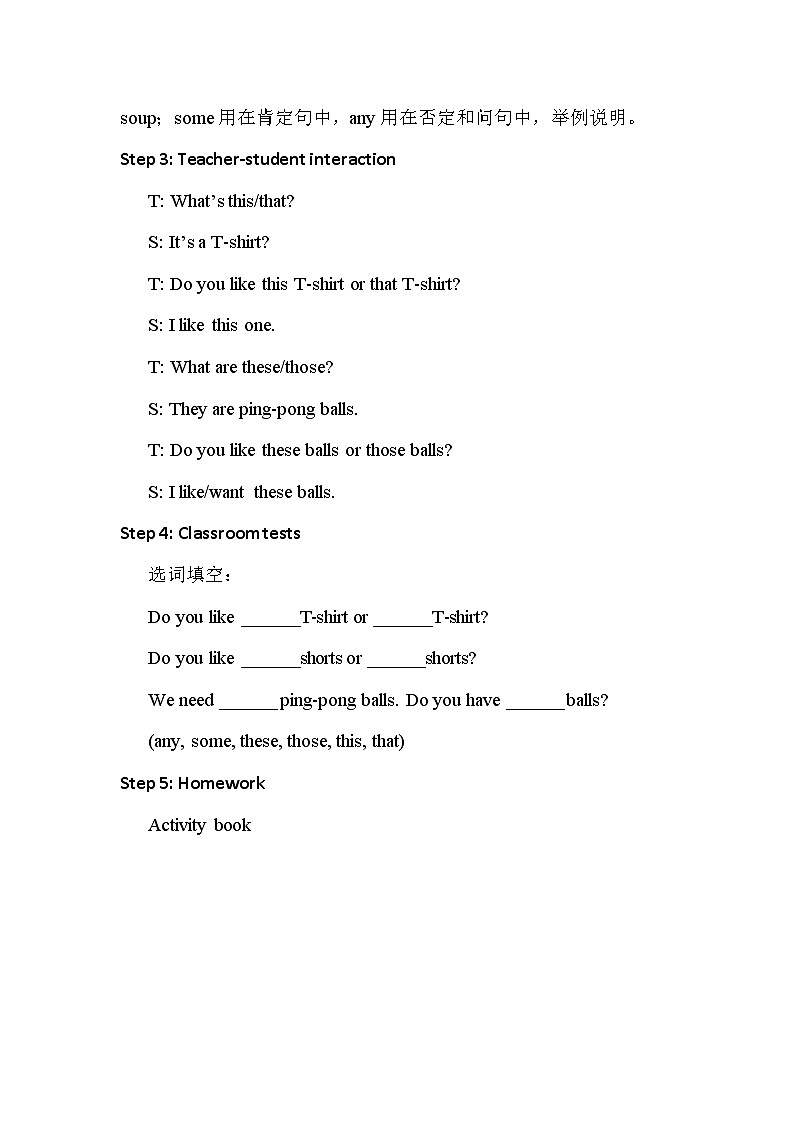 冀教版（新）六下-Unit 1 Lesson 2 At the Sports Shop【优质教案】02