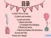 冀教版（新）六下-Unit 1 Again,please【優(yōu)質(zhì)課件】