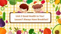 小学英语冀教版 (三年级起点)六年级下册Lesson 7 Always Have breakfast!获奖课件ppt