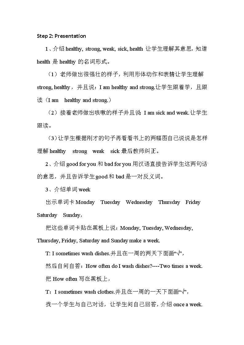 冀教版（新）六下-Unit 2 lesson 7 Always  Eat  Breakfast!【优质课件】02