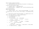 冀教版（新）六下-Unit 2 lesson 7 Always  Eat  Breakfast!【優(yōu)質(zhì)課件】