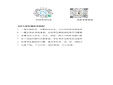 冀教版（新）六下-Unit 2 lesson 7 Always  Eat  Breakfast!【優(yōu)質(zhì)課件】