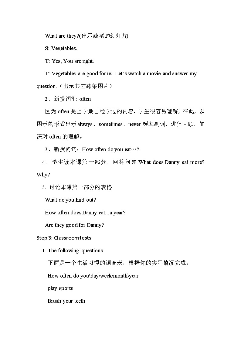 冀教版（新）六下-Unit 2 Lesson 9 Eat More Vegetables and Fruit【优质教案】02