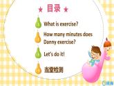 冀教版（新）六下-Unit 2 Lesson 10 Exercise【優(yōu)質(zhì)課件】
