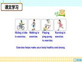 冀教版（新）六下-Unit 2 Lesson 10 Exercise【優(yōu)質(zhì)課件】