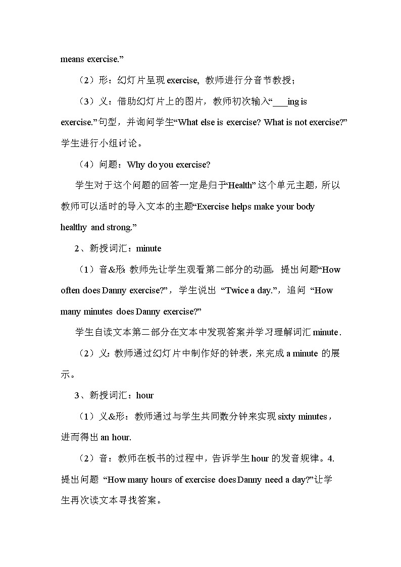 冀教版（新）六下-Unit 2 Lesson 10 Exercise【优质教案】02