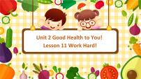 小学英语冀教版 (三年级起点)六年级下册Lesson 11 Work hard!一等奖ppt课件