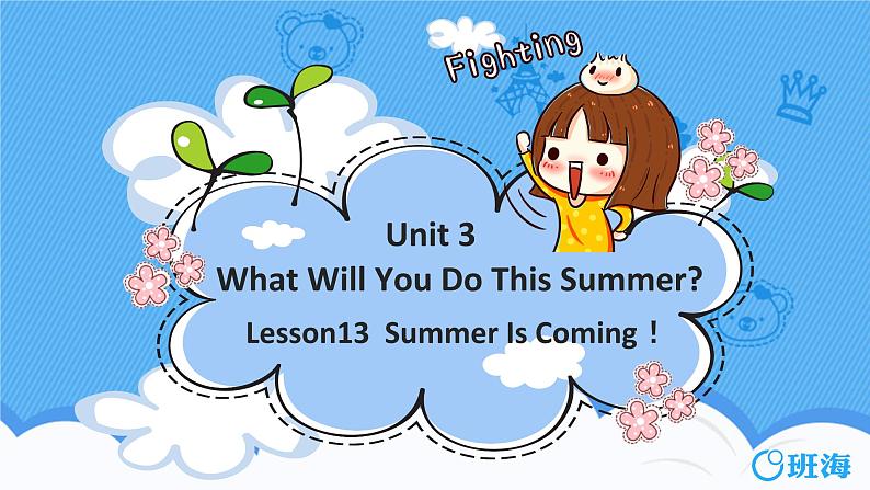 冀教版（新）六下-Unit 3 Lesson 13 Summer Is Coming【优质课件】01