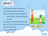 冀教版（新）六下-Unit 3 Lesson 14 Tomorrow We Will Play【優(yōu)質課件】