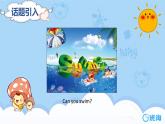 冀教版（新）六下-Unit 3 Lesson 15 Jenny’s Summer Holiday【優(yōu)質(zhì)課件】
