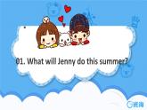 冀教版（新）六下-Unit 3 Lesson 15 Jenny’s Summer Holiday【優(yōu)質(zhì)課件】