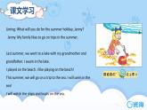 冀教版（新）六下-Unit 3 Lesson 15 Jenny’s Summer Holiday【優(yōu)質(zhì)課件】