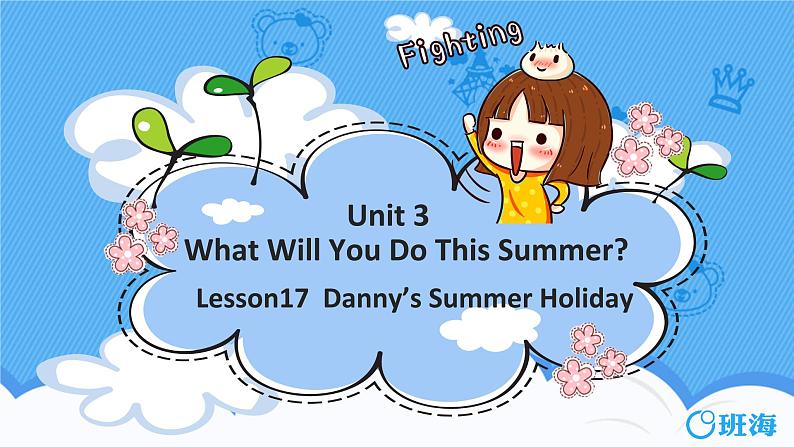 冀教版（新）六下-Unit 3 Lesson 17 Danny's Summer Holiday【优质课件】01