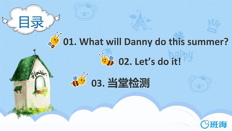 冀教版（新）六下-Unit 3 Lesson 17 Danny's Summer Holiday【优质课件】02