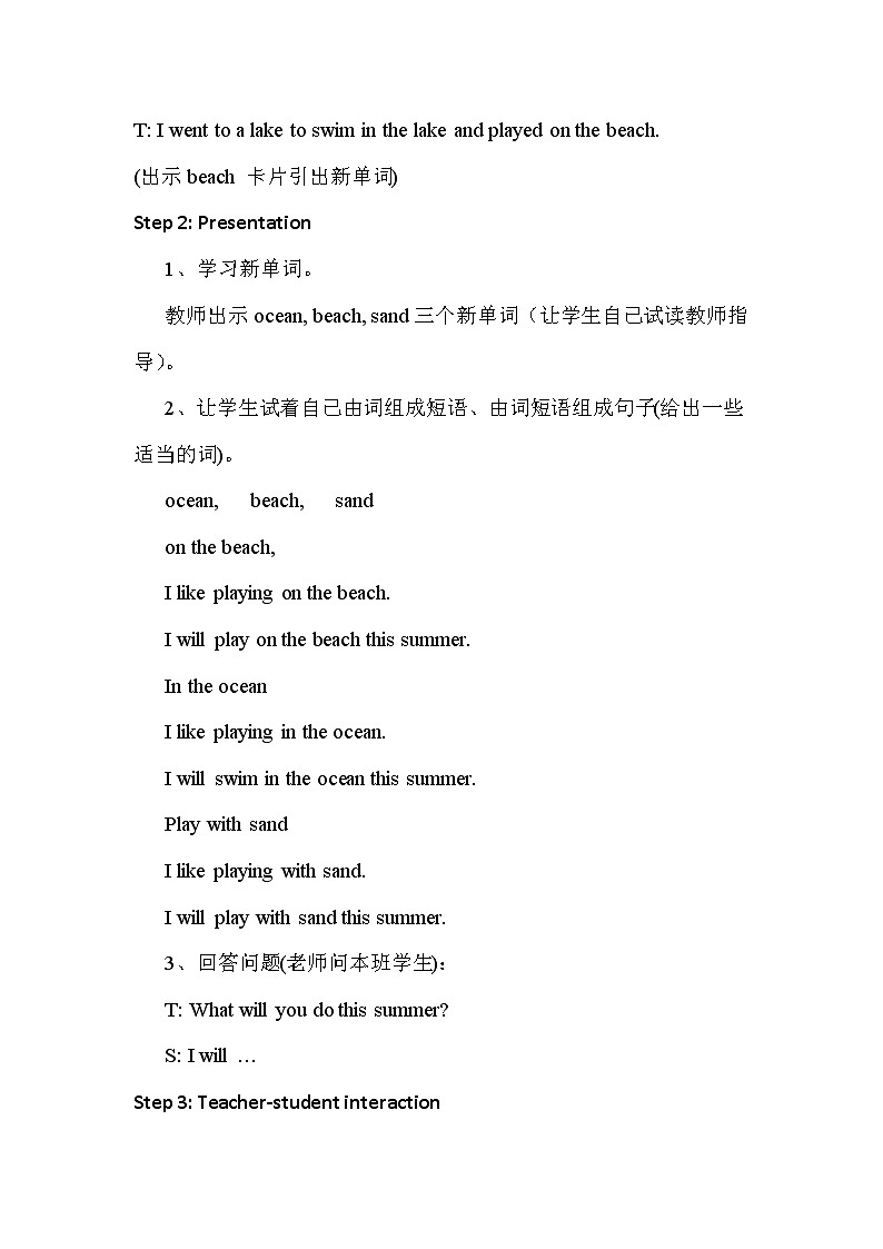 冀教版（新）六下-Unit 3 Lesson 17 Danny's Summer Holiday【优质教案】02