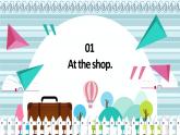 冀教版（新）六下-Unit 4  Lesson19 Buying Gifts【優(yōu)質(zhì)課件】
