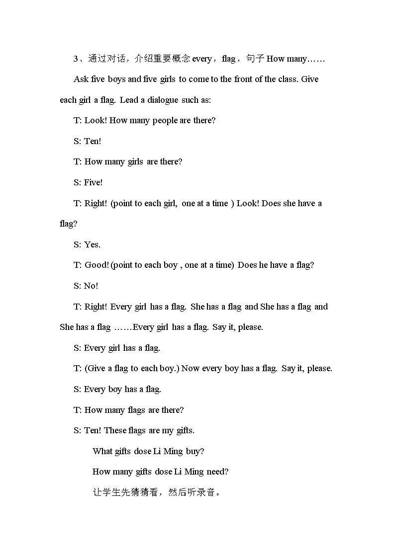 冀教版（新）六下-Unit 4 Lesson19 Buying Gifts【优质教案】02