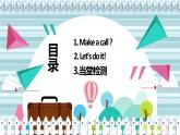 冀教版（新）六下-Unit 4 Lesson21 A party for Li Ming【优质课件】