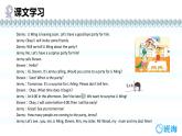 冀教版（新）六下-Unit 4 Lesson21 A party for Li Ming【优质课件】