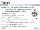 冀教版（新）六下-Unit 4 Lesson22 Surprise【优质课件】