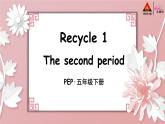 Recycle 1 The second period 课件+素材