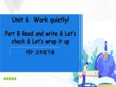 Unit 6 Part B 第6课时Read and write & Let’s check & Let’s wrap it up 课件+素材