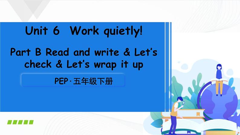 Unit 6 Part B 第6课时Read and write & Let’s check & Let’s wrap it up 课件+素材01