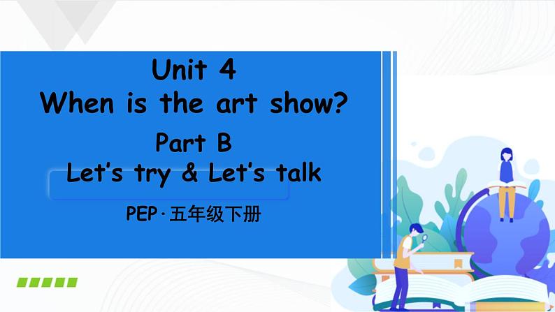 Unit 4 Part B 第4课时第1页