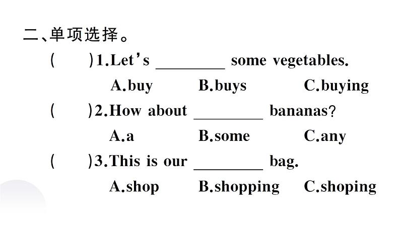 冀教版 四上 Unit 4 Shopping in the City Lesson 22 当堂检测课件PPT第3页