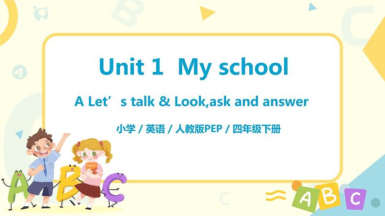 PEP4B Unit1 A Let 's talk & Look, ask and answer第1页