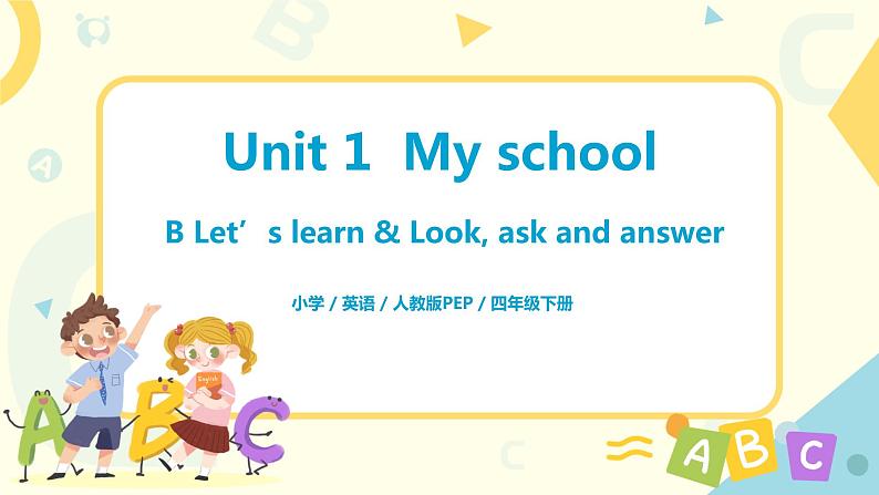 PEP4B Unit1 BLet 's learn& Let 's check教学课件（鄢雨晴，肖红燕）第1页